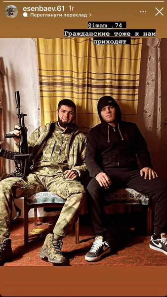 Зеленський припинив співпрацю з російськими спортсменами: санкції за підтримку війни та футболки з Путіним 4 Зеленський припинив співпрацю з російськими спортсменами: санкції за підтримку війни та футболки з Путіним 4