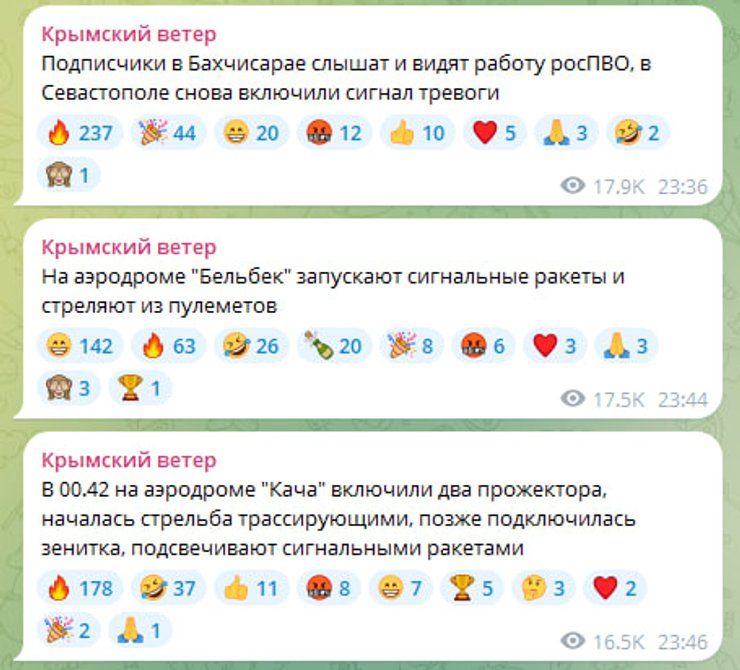 Крим під вогнем: дрони атакують Севастополь та військові аеродроми 4