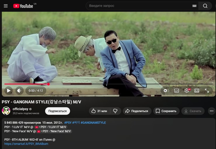 YouTube: Історія успіху та секрети шаленої популярності — дивись відео 6