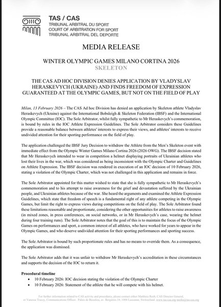 CAS підтвердив рішення МОК: суд відхилив апеляцію Гераскевича щодо дискваліфікації 5