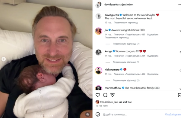 Сім'я Девіда Гетти