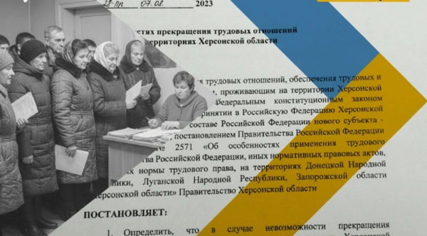 Головна 82 Окупанти анулювали трудовий стаж на Херсонщині: ЦНС розкриває подробиці