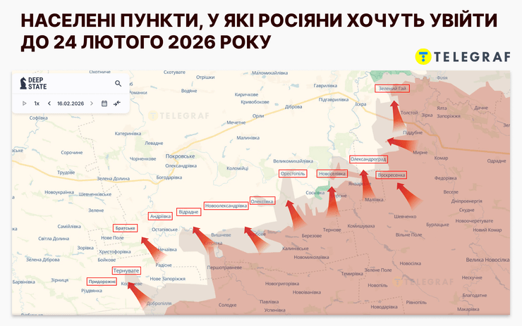 Українські захисники відбили 10+ ворожих населених пунктів: ЗСУ зривають плани окупантів 4