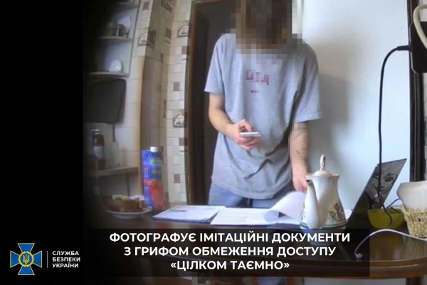 Фото з місця події