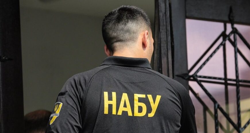 Головна 71 США підтримали НАБУ та САП у викритті корупції в «Енергоатомі»