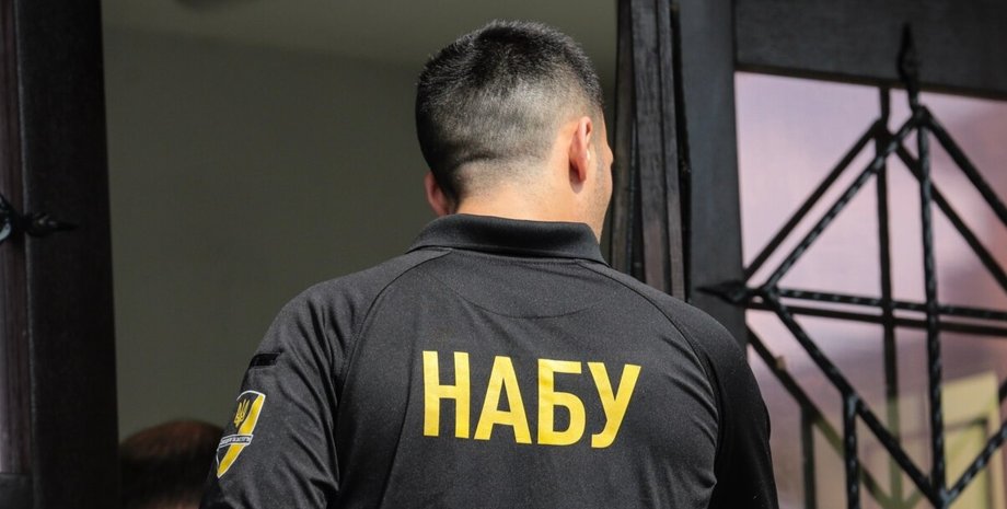 США підтримали НАБУ та САП у викритті корупції в «Енергоатомі» 4 США підтримали НАБУ та САП у викритті корупції в «Енергоатомі» 4