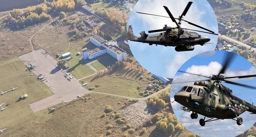 Головна 66 ЗСУ атакували гелікоптери ворога дронами: деталі нічної операції