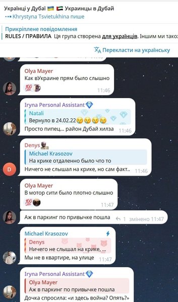 Українці в Дубаї: як скуповують воду та туалетний папір на тлі ажіотажу в ОАЕ 14