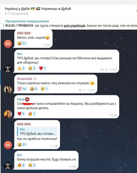 Українці в Дубаї: як скуповують воду та туалетний папір на тлі ажіотажу в ОАЕ 13