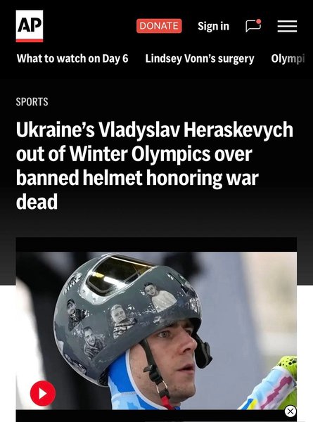 Президентка МОК розчулилася, пояснюючи дискваліфікацію Гераскевича: деталі ситуації 9 Президентка МОК розчулилася, пояснюючи дискваліфікацію Гераскевича: деталі ситуації 9