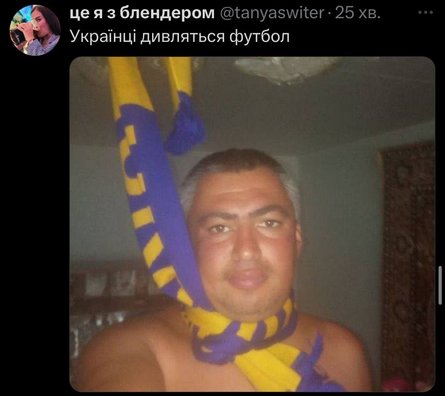 Українці жартують над поразкою збірної: нові меми вже тут! 13
