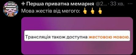 Українці жартують над поразкою збірної: нові меми вже тут! 19