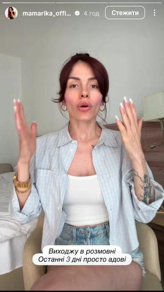 MamaRika з сином у пастці в ОАЕ: хвороба та перешкоди для повернення додому 6