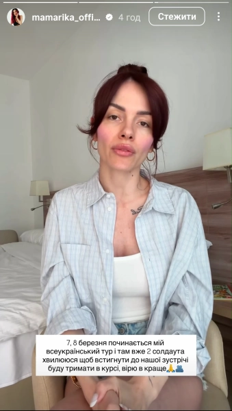 MamaRika з сином у пастці в ОАЕ: хвороба та перешкоди для повернення додому 4