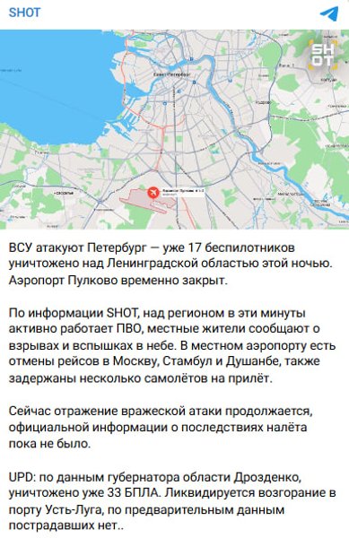 Українські дрони атакували морський порт Усть-Луга: масштабна пожежа на території РФ 4 Українські дрони атакували морський порт Усть-Луга: масштабна пожежа на території РФ 4