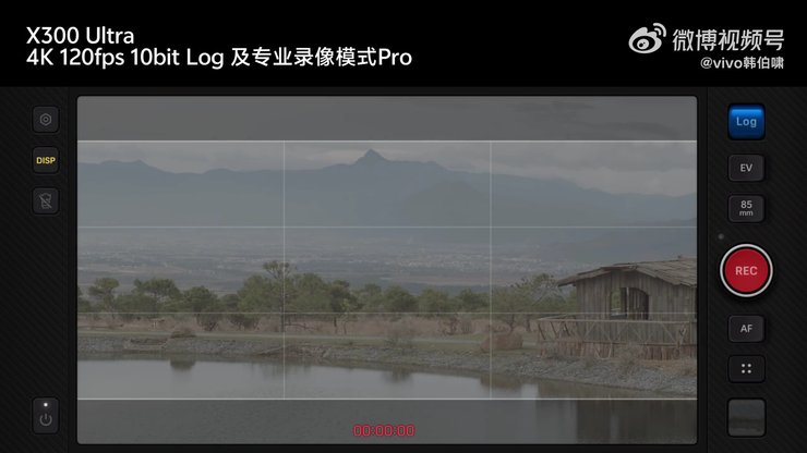 Vivo X300 Ultra: смартфоном з кінематографічними можливостями записуйте відео професійної якості 4