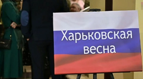 Головна 66 “Харківська весна” окупантів: як пропаганда виправдовує тривалу війну на ТОТ