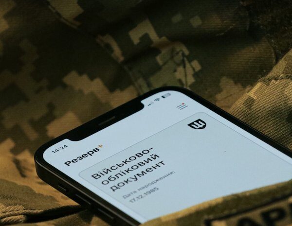 Як ТЦК шукатимуть ухилянтів: деталі мобілізації з 1 квітня