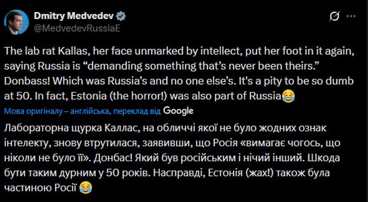 Кремль озвучив претензії на "історичні території": Естонія — нова "частина Росії" за версією Москви 4