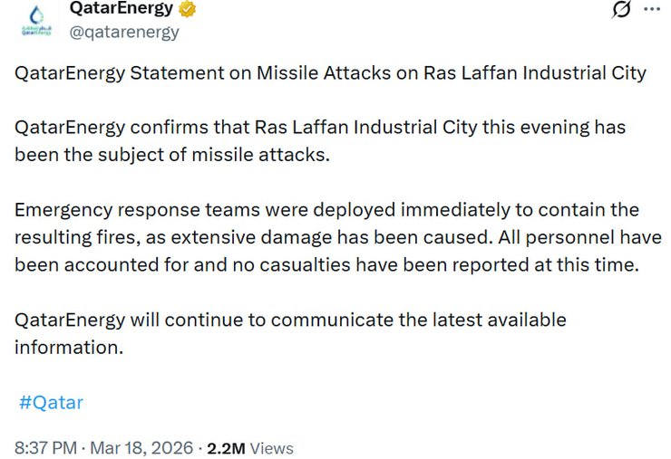 Іран завдав удару: найбільший у світі ЗПГ-комплекс під прицілом 4