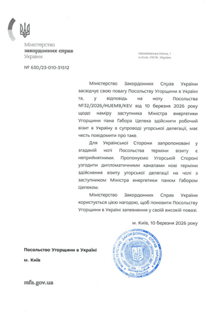 Зеленський говорить правду: МЗС спростовує заяви Сіярто про "брехню" 6