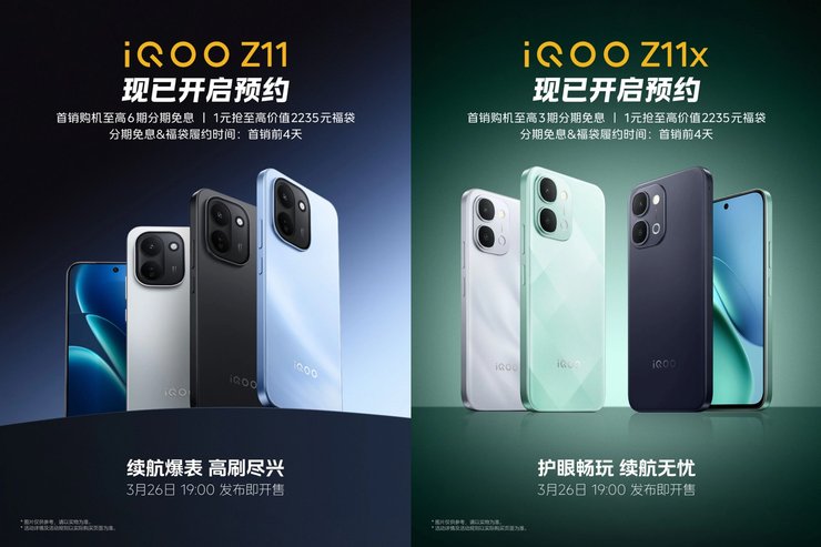 Бюджетний смартфон з акумулятором 9020 мАг наближається до виходу: що відомо про IQOO Z11 4