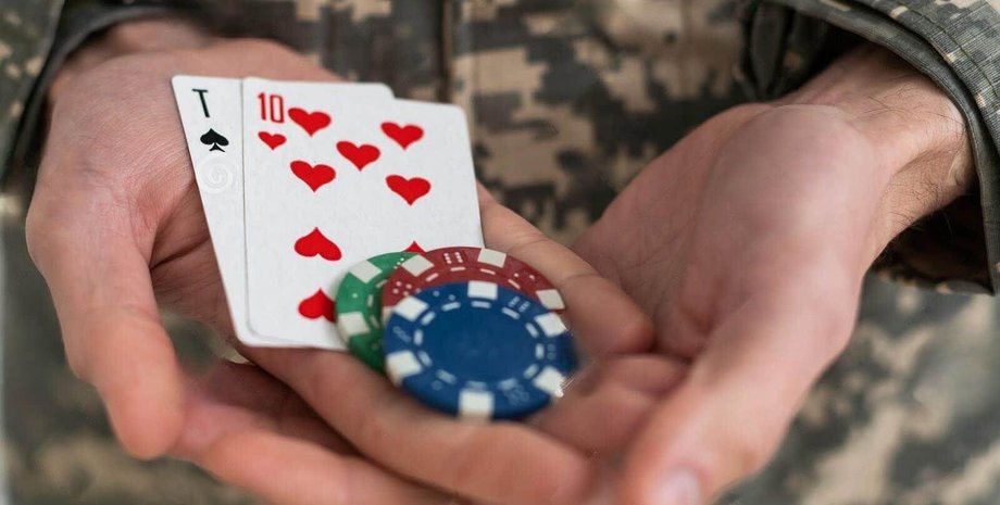 Мінцифри впроваджує обмеження для військових на азартні ігри: дізнайтеся про алгоритм