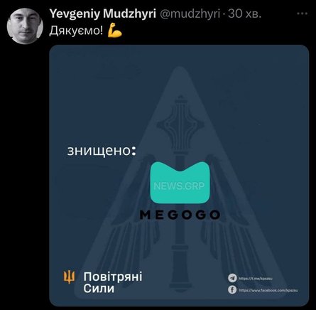 Українці жартують над поразкою збірної: нові меми вже тут! 18