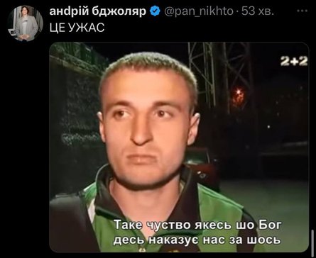 Українці жартують над поразкою збірної: нові меми вже тут! 14