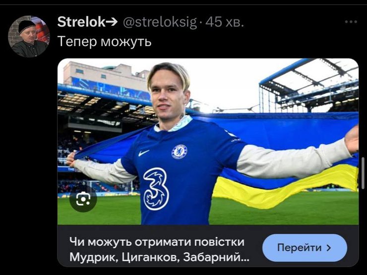 Українці жартують над поразкою збірної: нові меми вже тут! 20