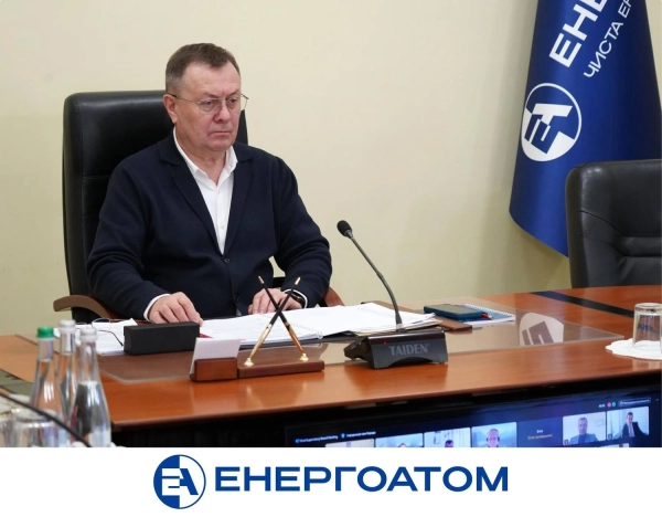"Енергоатом" обрав голову наглядової ради: хто очолить ключовий орган 4