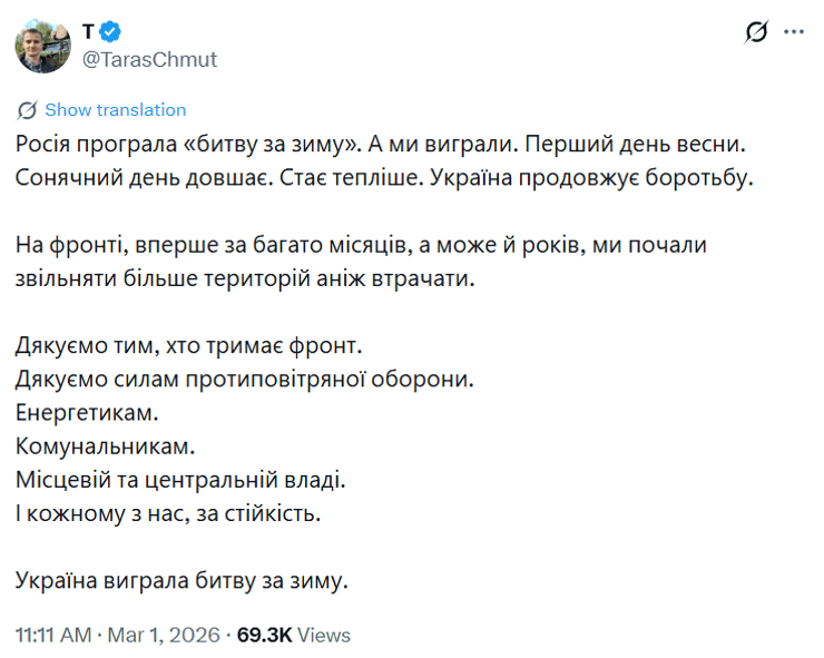 Чмут розкрив деталі успішного контрнаступу ЗСУ: Території повертаються під контроль 4