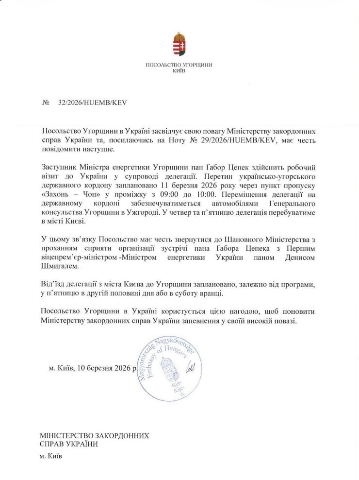 Зеленський говорить правду: МЗС спростовує заяви Сіярто про "брехню" 5