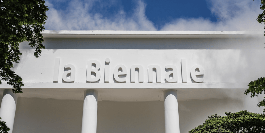 Росія прагне на Бієнале-2026: Україна представляє власну експозицію на виставці