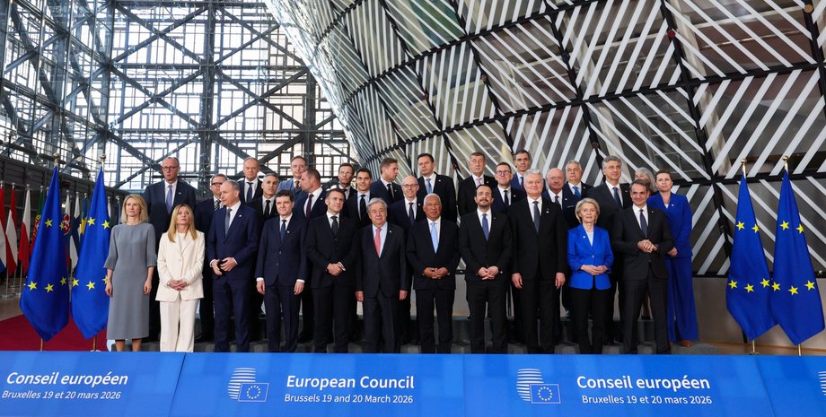 90 мільярдів євро для України: Брюссель ухвалив рішення, Київ отримає кошти 3