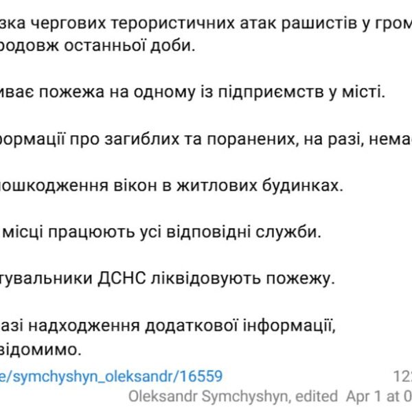 Хмельниччина під ударом: пожежа спалахнула&hellip;