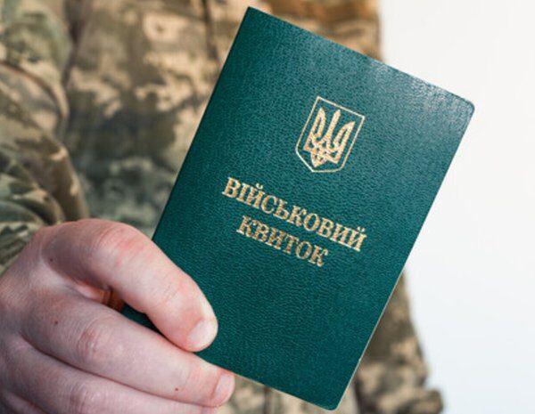 Українців чекають нові штрафи: Рада…