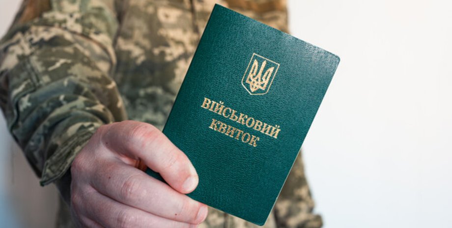 Українців чекають нові штрафи: Рада посилює відповідальність для чоловіків, які уникають мобілізації