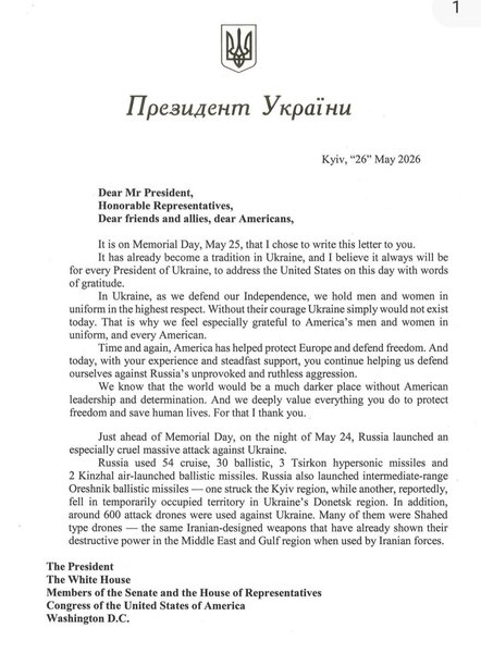 Зеленський повідомив: Україна відбила удар двома ракетами «Орешник» 24 травня 13 Зеленський повідомив: Україна відбила удар двома ракетами «Орешник» 24 травня 13