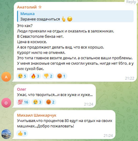 Крим на карантині: як заправки влаштували бензинове шоу з рекордними чергами 4 Крим на карантині: як заправки влаштували бензинове шоу з рекордними чергами 4
