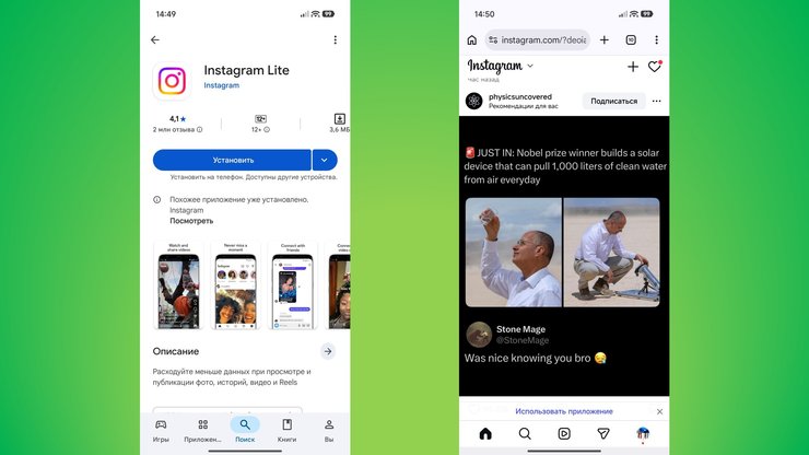 Звільніть гігабайти пам'яті: очистьте кеш Instagram на телефоні однією дією 8
