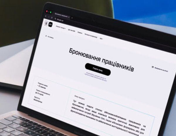 Уряд перегляне бронювання: Галина Яценко…