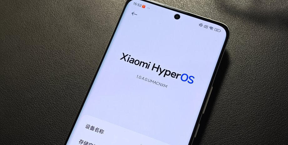 HyperOS 4: Xiaomi готує смартфонний ШІ-апдейт, що вразить вас 3