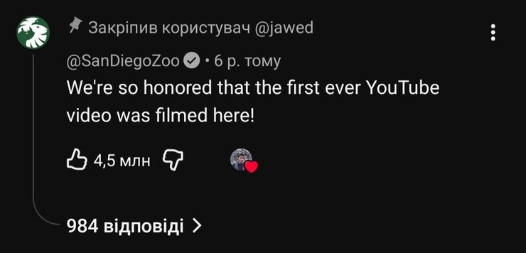YouTube відзначає 21 рік: розкриваємо історію відеохостингу та несподівані факти 4