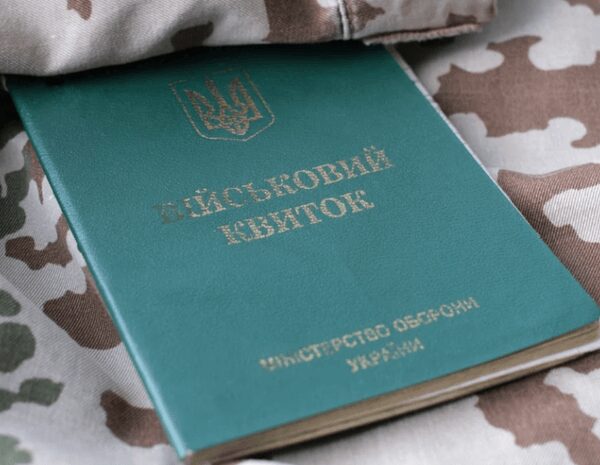 Як оскаржити незаконний призов та звільнитися з лав ЗСУ: покроковий&hellip;