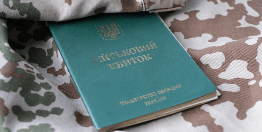 Як оскаржити незаконний призов та звільнитися з лав ЗСУ: покроковий гайд 2