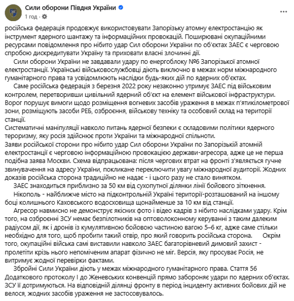 Медведєв загрожує Україні та Європі: удар по ЗАЕС призведе до атак на всі АЕС 6 Медведєв загрожує Україні та Європі: удар по ЗАЕС призведе до атак на всі АЕС 6
