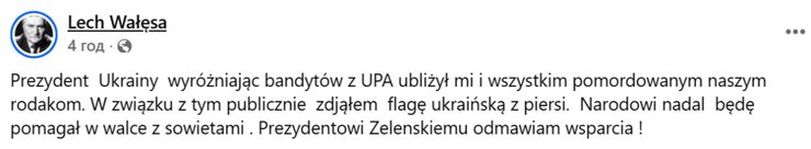 Лех Валенса відмовився від підтримки Зеленського, знявши прапор України зі свого одягу. 4