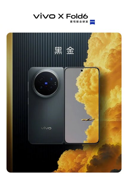 Galaxy Z Fold 8 Ultra — у минулому: смартфон, що перевершить усі очікування (фото) 14