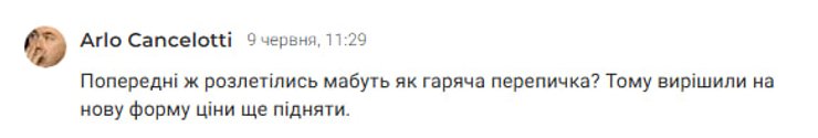 "Динамо" презентувало ювілейну форму: українці шоковані вартістю 12 "Динамо" презентувало ювілейну форму: українці шоковані вартістю 12
